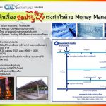 สัมมนาหุ้นเรื่อง Money Management เพื่อร่วมกันระดมทุนทำบุญวัด! สัมมนาหุ้นเรื่อง Money Management เพื่อร่วมกันระดมทุนทำบุญวัด!
