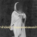 เจ้ามือหุ้นไม่ใช่ปัญหาของนักเก็งกำไร! เจ้ามือหุ้นไม่ใช่ปัญหาของนักเก็งกำไร!