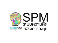 SPM Cover - Mangmaoclub